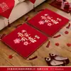 Cojín de rodillas para bodas, cojín de la fortuna para sentarse, cojín de la fortuna para novio y novia, cojín de la fortuna para servir el té de bodas, cojín de la alegría, artículos para bodas, edredón de la fortuna del novio