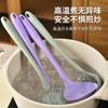 Espátula de silicona antideslizante resistente a altas temperaturas espátula cuchara colador cuchara para sopa utensilios de cocina domésticos de cocina de silicona anti-escaldaduras