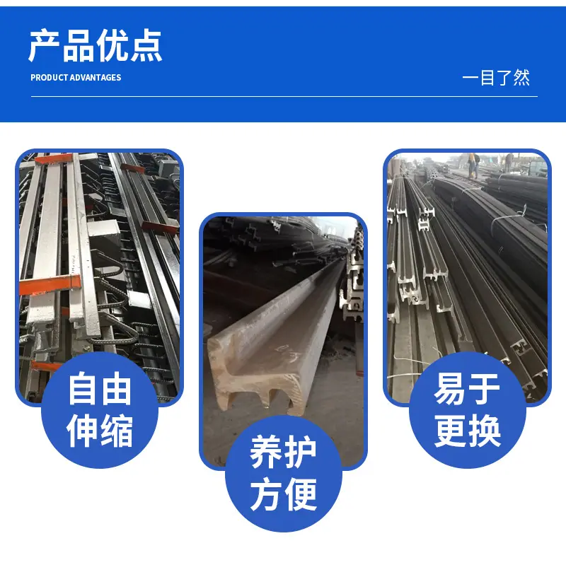 晨建伸缩缝详情页_04.jpg
