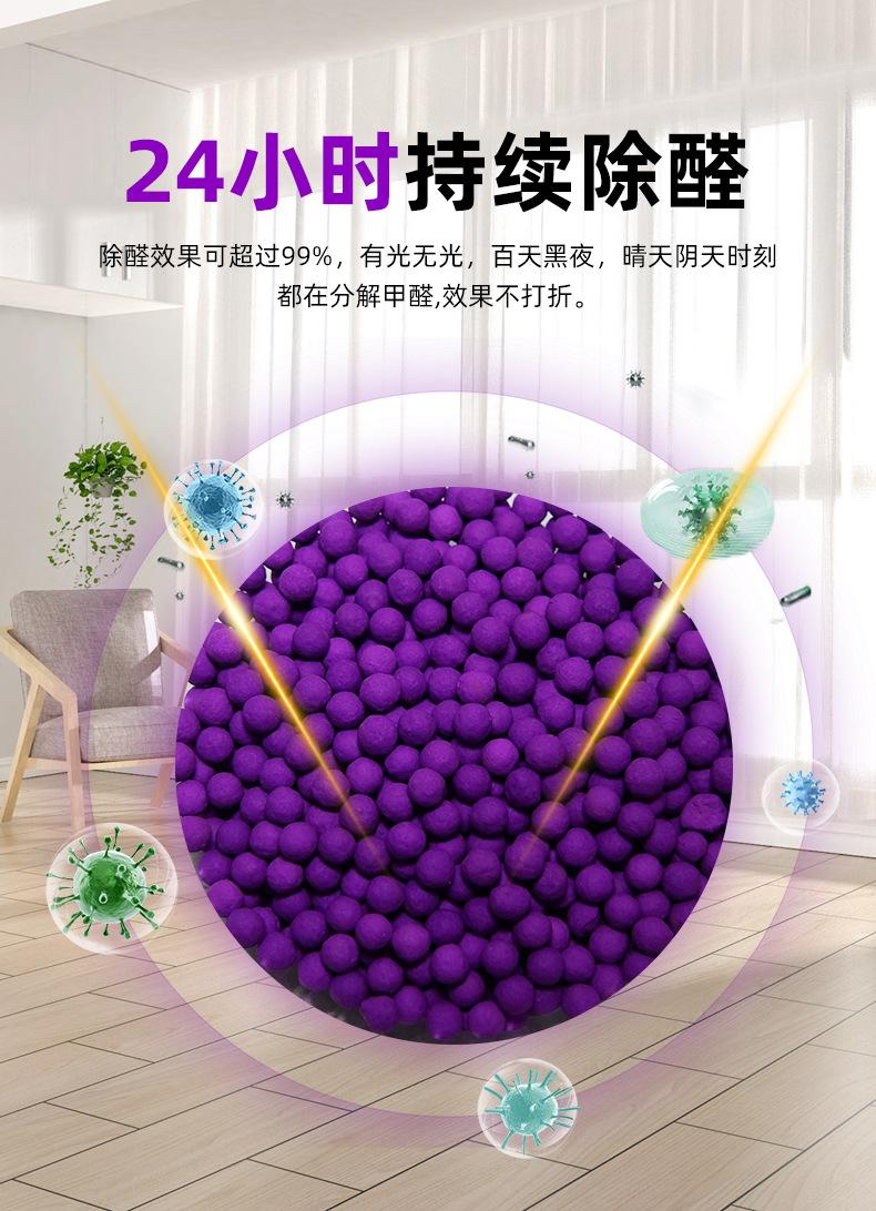 散装去甲醛详情_07
