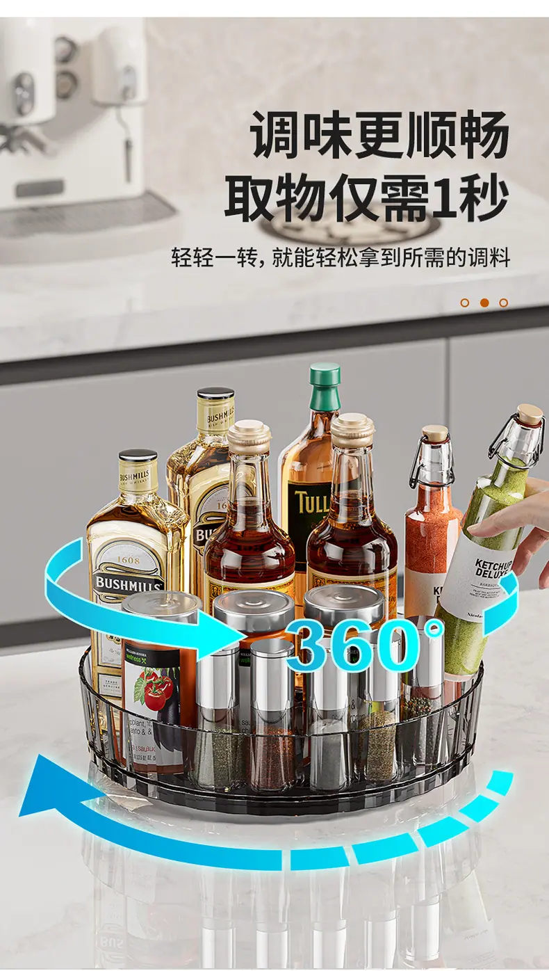 旋转置物架描述_07.jpg