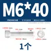 Tornillos de aleación de aluminio color dorado con cabeza hexagonal, Tornillos de cabeza de copa, Sujetadores de cabeza hexagonal, Longitud extendida M5M6M8M10