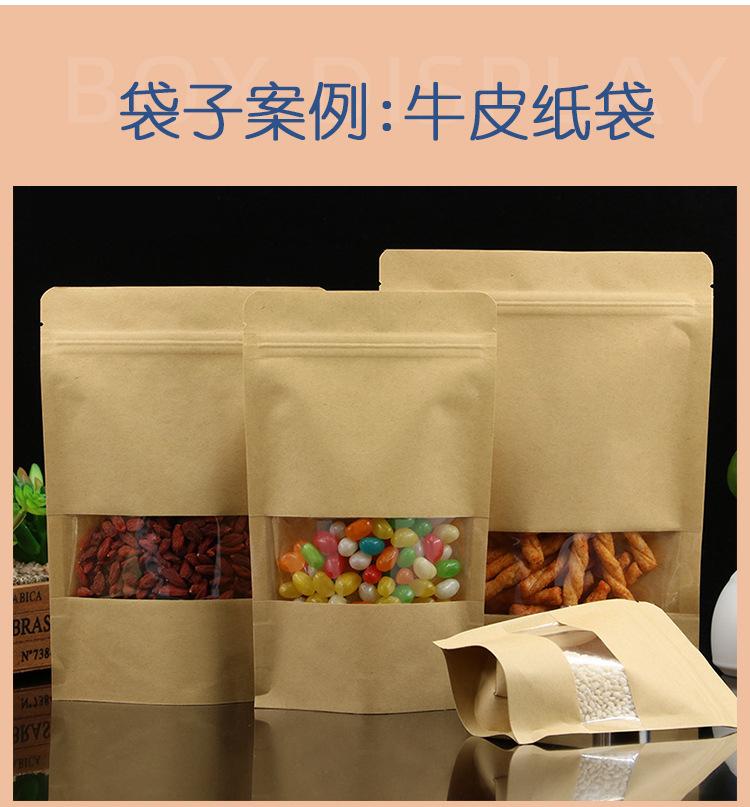 详情_18.jpg
