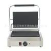 Placa de presión comercial con calefacción eléctrica antiadherente máquina para paninis máquina de barbacoa máquina para sándwiches plancha de pozo de una cabeza 811EA