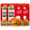 Molho para Fondue Ama Caozhou 180g*5 sacos, prato de óleo doméstico, molho de gergelim e amendoim, molho para fondue do Nordeste, atacado