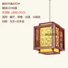 Nova lanterna vermelha de cerâmica Jingdezhen estilo chinês para entrada, hall de entrada, varanda, montada no teto, adequada para pousada, pode ser usada como luminária pendente