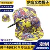 Gorra de Hip-Hop Transfronteriza Estampado Digital Algodón DIY + Logo Personalizado Moda Exterior Gorra de Camionero para Mujer Venta al por Mayor