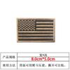 Parche de Hombro con Bandera Americana de Velcro Bordada Brazalete Parche de Tela Bordado Parche Táctico de Moral Parche Insignia de Bandera de Estrellas y Rayas