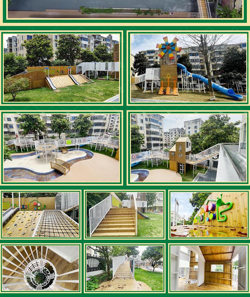 淘气堡 (11)