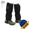Cubierta de Nieve Cóncava y Convexa, Cubrepiernas para Exteriores, Cubrepiernas para Senderismo, Montañismo y Esquí, Cubrepiés para Adultos y Niños, Cubrezapatos Impermeable y a Prueba de Arena