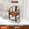 Conjunto de Cadeiras Redondas de Três Peças em Madeira Maciça Estilo Chinês Encosto Cadeira Circular Mesa de Chá para Varanda Estilo Antigo Cadeira de Chá para Lazer Pernas Redondas Cadeira de Grande Tutor Frete Grátis