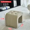 Taburete Pequeño Tipo Sofá para Sala de Estar, Taburete de Cambio de Zapatos de Lujo Ligero, Taburete para Mesa de Café en Casa, Reposapiés, Taburete Famoso en Internet