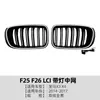 Adequado para BMW X3 F25 X4 F26 Lci 2014-17 Modificação de Grade Frontal Iluminada por LED com Luzes