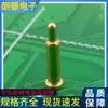 1.5*8.0 Instrumento de Beleza Pino de Carregamento Pogopin Terminal Pino Circular Banho de Ouro Dedal de Antena PG-1-113