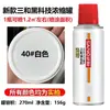 Venta al por mayor de fábrica Sanhe pintura metálica para pintar uno mismo negro blanco dorado color de coche cambio de color pintura de pared pintura manual automática