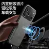 Funda de Teléfono de Piel de Oveja de Lujo Ligero Adecuada para iPhone 18 Pro Max Cubierta Protectora Magnética Anti-Caídas para Montaje en Coche Apple 17E