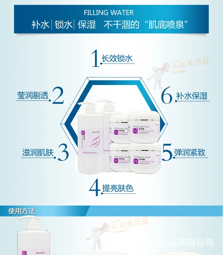 玻尿酸 (8).jpg