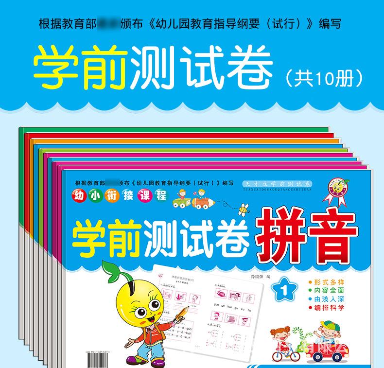 天猫详情页_01.jpg