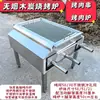 Parrilla de Barbacoa Zibo sin Humo, Parrilla Comercial de Carbón para Mesa de Autoservicio, Parrilla para Pierna de Cordero, Parrilla Doméstica