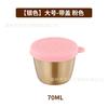 Taza para salsa redonda de acero inoxidable 304 transfronteriza, tazón para mermelada con tapa, plato para aderezos portátil, 50/70 ml, taza para salsa para mojar