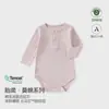 Body de Manga Larga para Recién Nacido Lan Jing Modal con Broches en la Entrepierna para Niños y Niñas Mono de Capa Base de Poner