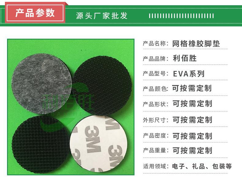 详情页简版.jpg03_04