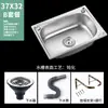 Acero Inoxidable Montado en Pared Pequeño Lavabo Individual Cocina Simple Lavabo para Lavar Verduras Fregadero para Lavar Platos Lavamanos Lavabo de Una Cubeta con Soporte
