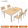 Mesa e cadeiras de jantar de plástico-madeira para exterior, mesa longa de metal na cor de madeira natural, uma mesa com quatro cadeiras, mesas e cadeiras para restaurantes em áreas cênicas
