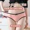 Ropa Interior Femenina Japonesa para Estudiantes Estilo Coreano Color Sólido Transpirable Cintura Media Chica Sexy y Linda Pantalones Comercio Electrónico Transfronterizo