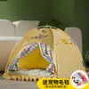Caseta para Gatos Nueva Transfronteriza de Verano Semi-Cerrada para Mascotas Encaje Plegable Tienda de Campaña para Mascotas al Aire Libre Caseta Venta al por Mayor