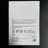 Bolsa Compuesta de Procesamiento Personalizado Bolsa de Envasado al Vacío Ojo de Papel Cóncavo y Convexo Especial Bolsa de Embalaje para Mascarilla Facial Bolsa de Película de Aluminio Bolsa para Mascarilla Facial