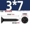 Tornillos Autoperforantes de Cabeza Plana Cruz Negra Endurecida Ka Tornillos Pequeños de Cabeza Avellanada M1M1.2M1.7M2M2.6M3M4Mm