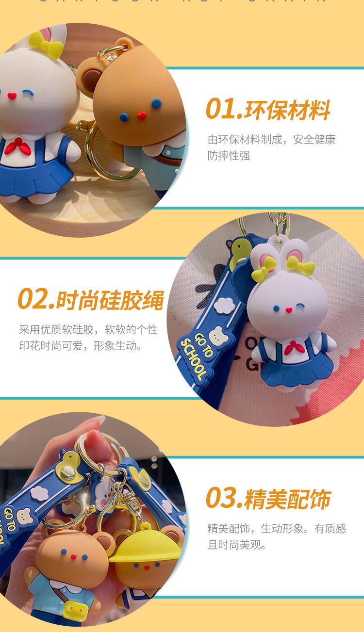 滴胶小熊-_05.jpg