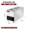 Termo perlado tienda de té con leche compartimentos múltiples modelos grande mediano pequeño servicio de catering termo para salsas olla para sopa horno eléctrico para derretir chocolate