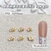 Accesorios de Uñas de Arte de Cobre con Circonita Mini Mariposa de Lujo Ligero, Venta Caliente Transfronteriza Decoraciones de Uñas Estilo Ins Dorado y Blanco K