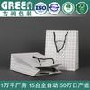 Bolsa de Regalo Tote Bolsa de Regalo Impresa Logo Bolsa Tote de Tarjeta Blanca Bolsa Tote de Papel de Alta Gama Personalizada Bolsa Tote con Logo Impreso