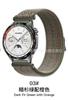 Correa Universal para Samsung Watch6 Huawei Gt4 Watch Correa de Reloj Tejida de Nailon con Velcro de Hilo de Temporada Forward