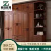 Nuevo Armario de Nogal Estilo Chino Moderno Simple Doméstico Económico Almacenamiento Armario de Madera Maciza Gabinete de Almacenamiento para Dormitorio Doméstico