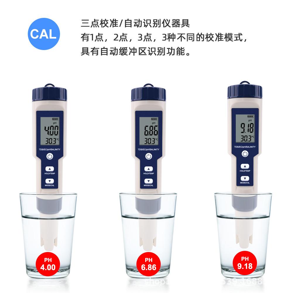 3点校准.jpg