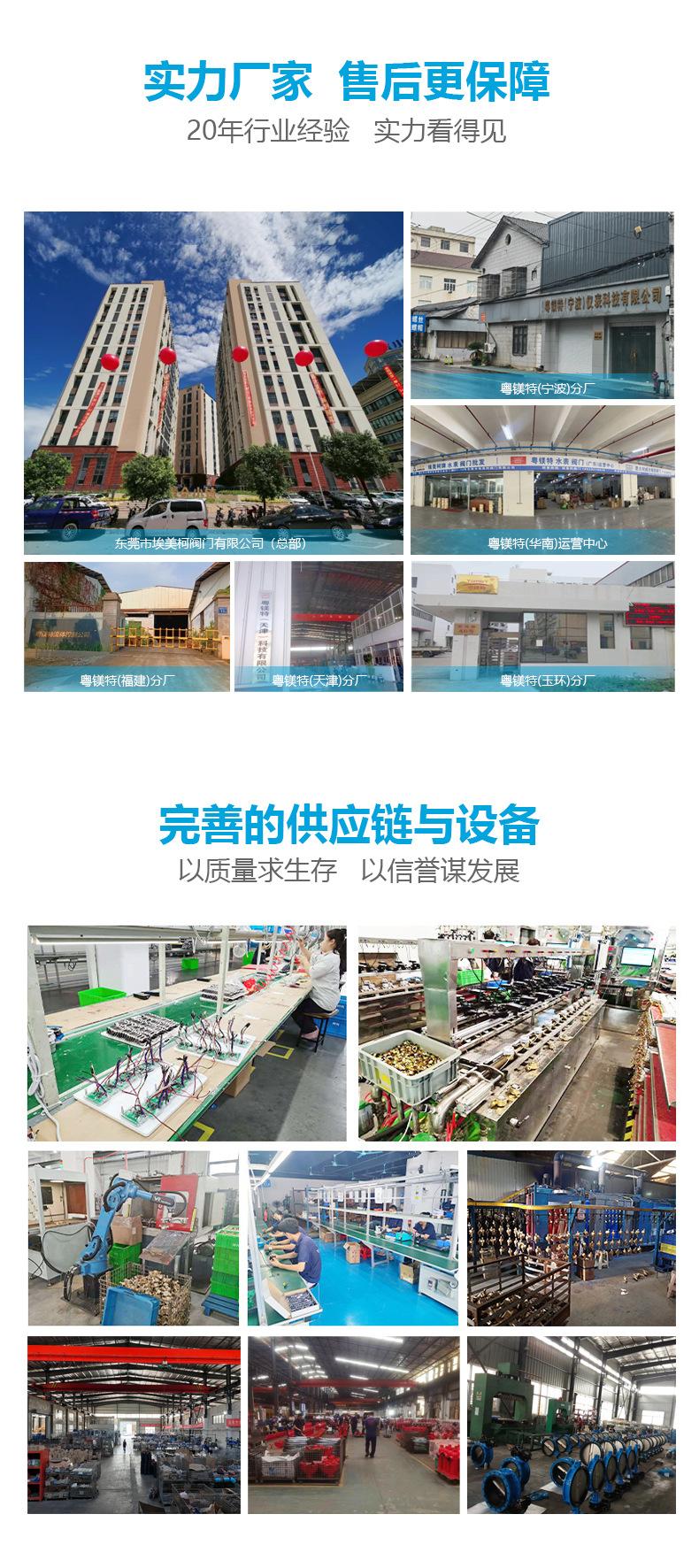 详情_08.png