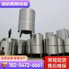 Tanque de Almacenamiento de 10 Metros Cúbicos de Acero Inoxidable 304 Grado Alimenticio Tanque de Almacenamiento de Aceite Vertical de Acero Inoxidable Tanque de Almacenamiento de Vino y Bebidas