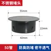 Tampão de Aço Inoxidável 50 Tubos Preto, PVC 75 Tubos, Tampão de Vedação Anti-Odor para Tubo de Banheiro 110 Tubos, Tampa de Vedação 160 Tubos