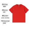 Camiseta Publicitaria de Verano 7A Antibacteriana Fresca Antiarrugas Solona Cuello Redondo Manga Corta Ropa de Trabajo Camiseta de Poliéster Algodón Personalizada