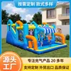 Castillo hinchable con tobogán y parasol, castillo hinchable para niños con circuito de obstáculos, parque de juegos hinchable para exteriores