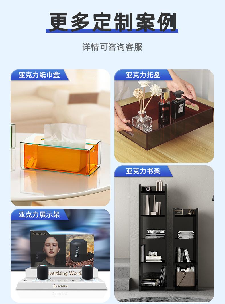 亚克力热弯详情_08.jpg
