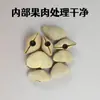Casca de Fruta Cornus Natural Casca de Fruta Chacha Sino de Vento Materiais DIY Chocalhos de Casca de Fruta Sino Pendurado Acessórios Feitos à Mão Terapia Sonora