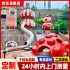 Fabricante de Toboganes de Acero Inoxidable, Personalización de Equipos de Diversión No Estándar para Exteriores, Parque Infantil Comunitario, Escultura Paisajística para Parques