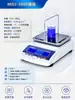 Yixin Electronics Medidor de Densidad Sólida Granulados de Plástico Esponja de Goma Cerámica Gravedad Específica Polvo Líquido Instrumento de Medición de Densidad