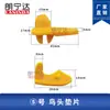 Accesorios para máquina de desmontaje y pelado de neumáticos funda protectora de cabeza de pájaro cabezal de desmontaje de neumáticos clip de plástico deslizador desmontaje y montaje junta de cabeza de pájaro