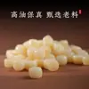 Xizang contas de osso de camelo úmidas de óleo contas soltas contas espaçadoras contas de discípulo 108 contas bodhi estrela lua king kong Wen acessórios para brincar